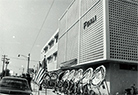 Photo: FUNAI ELECTRIC COMPANY OF TAIWAN